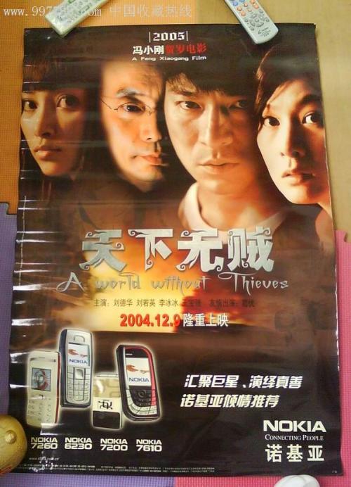 成绩单英语翻译